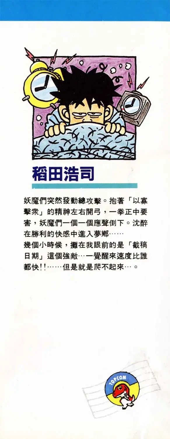 第05卷