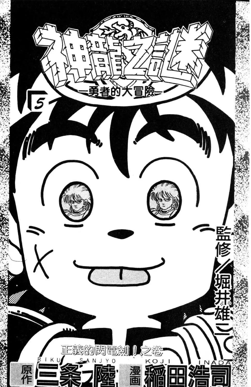 第05卷