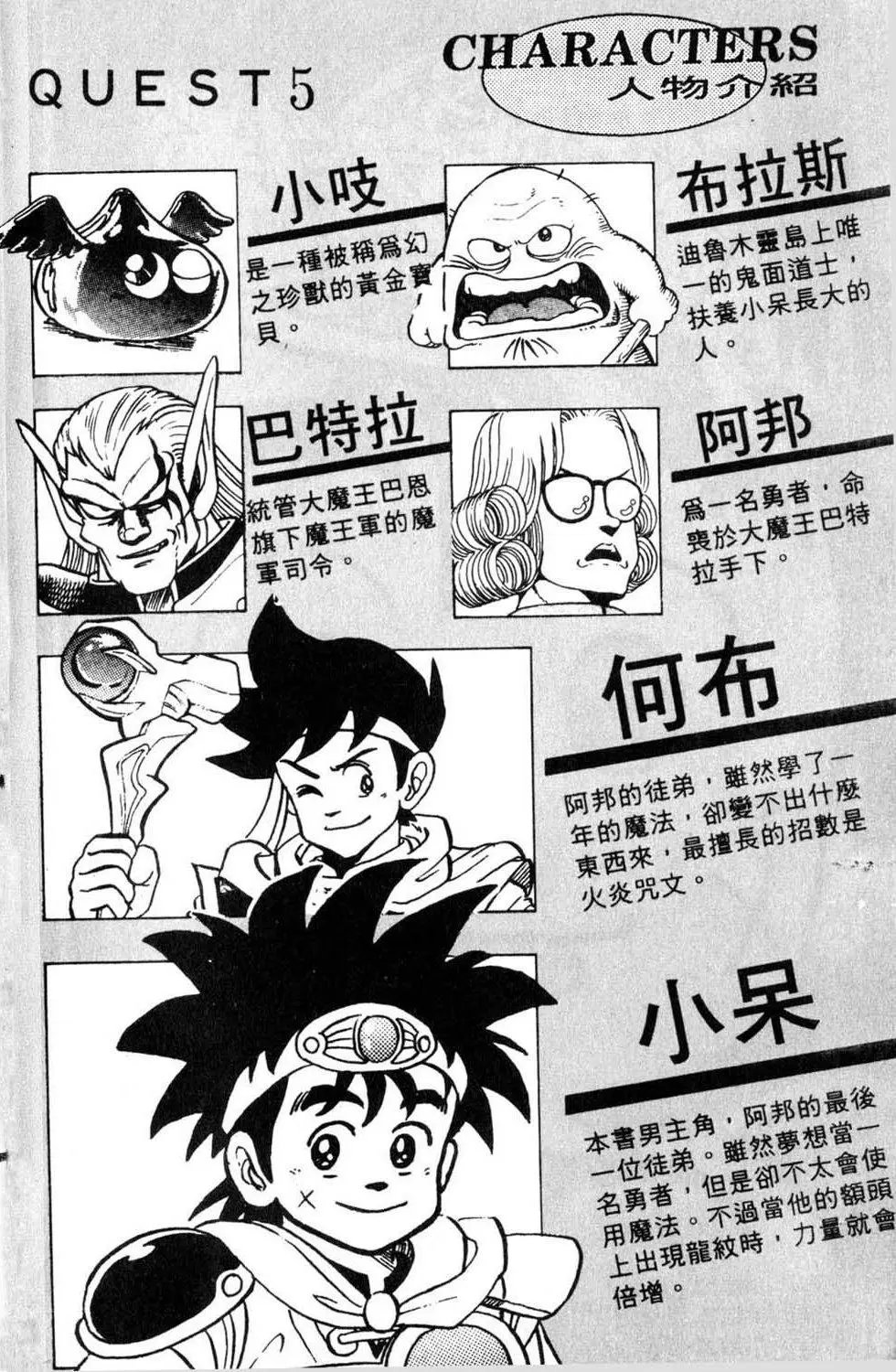 第05卷
