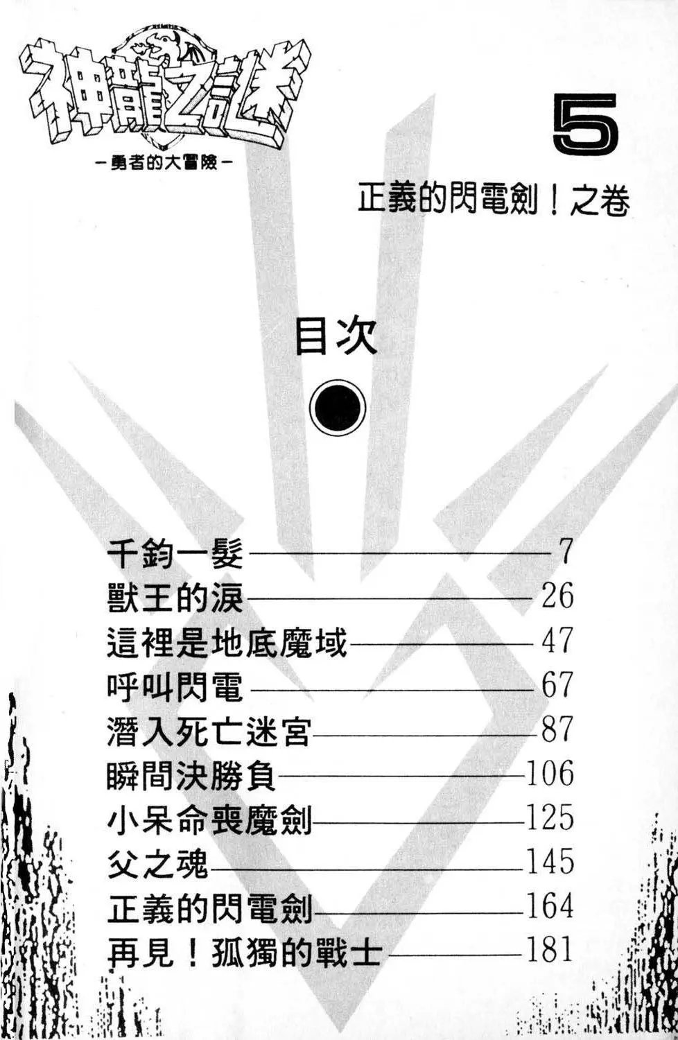 第05卷