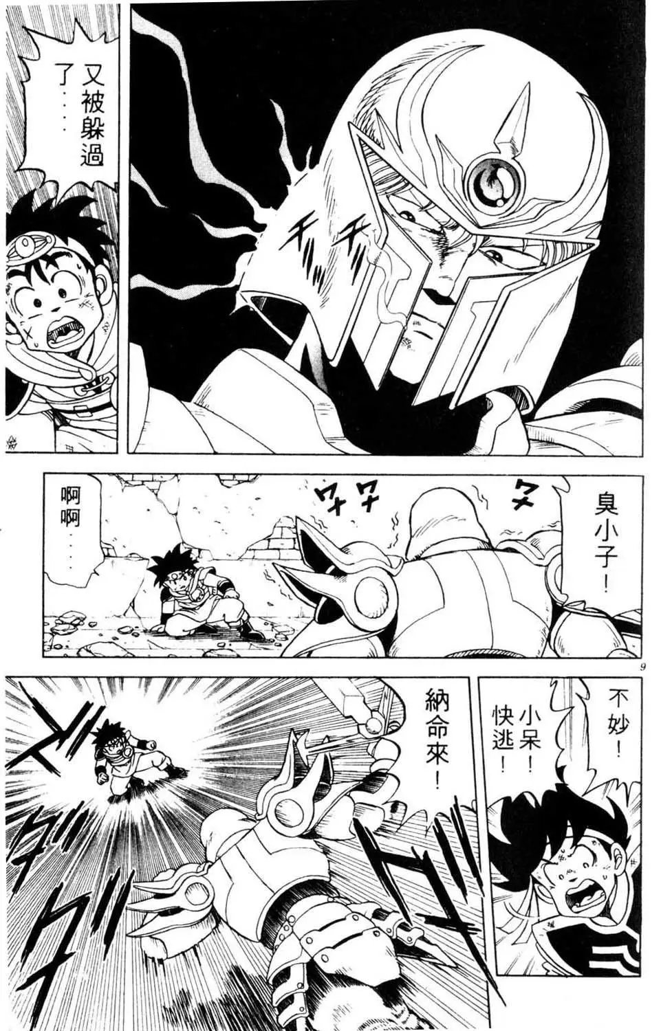 第05卷