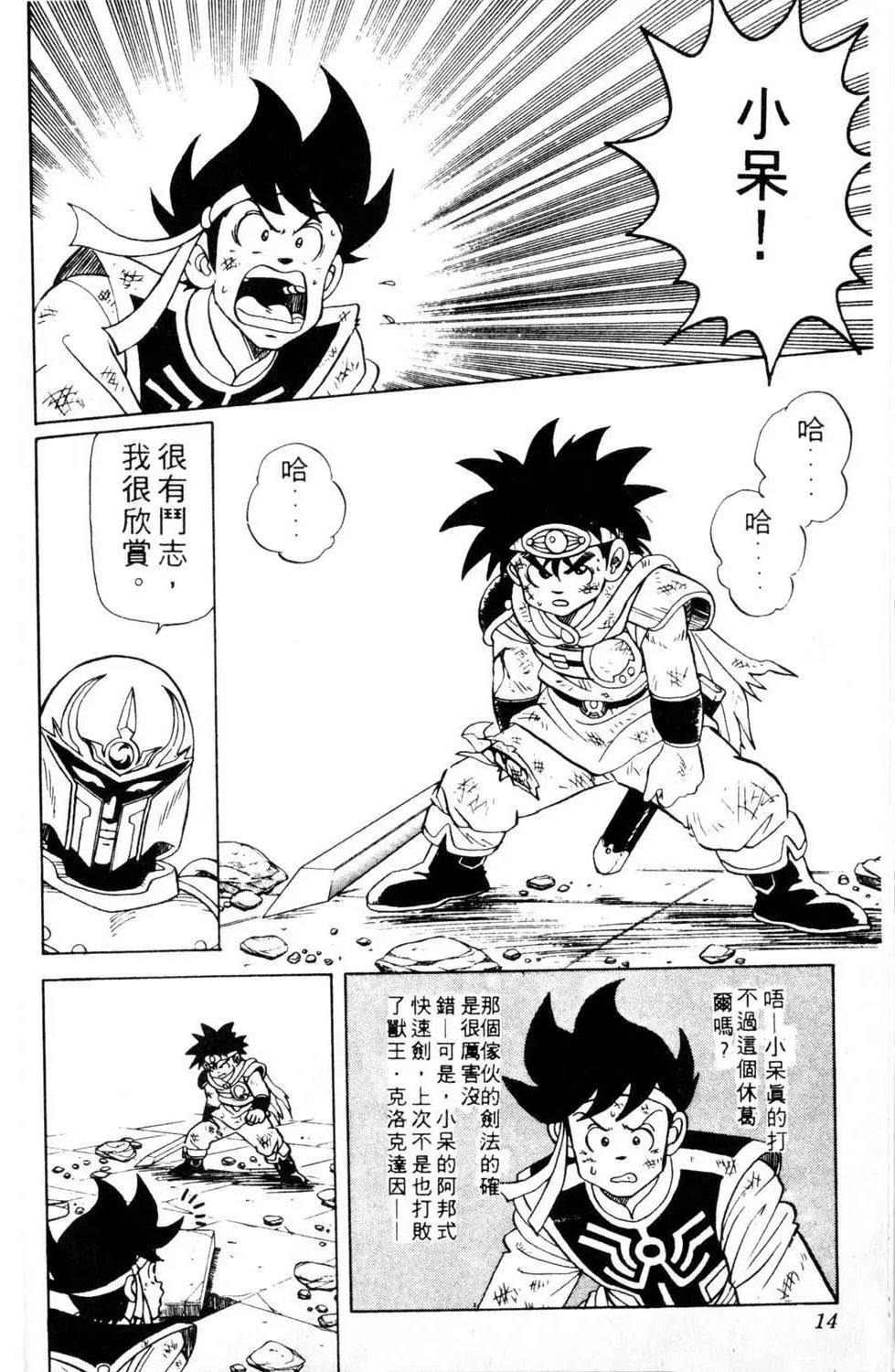 第05卷
