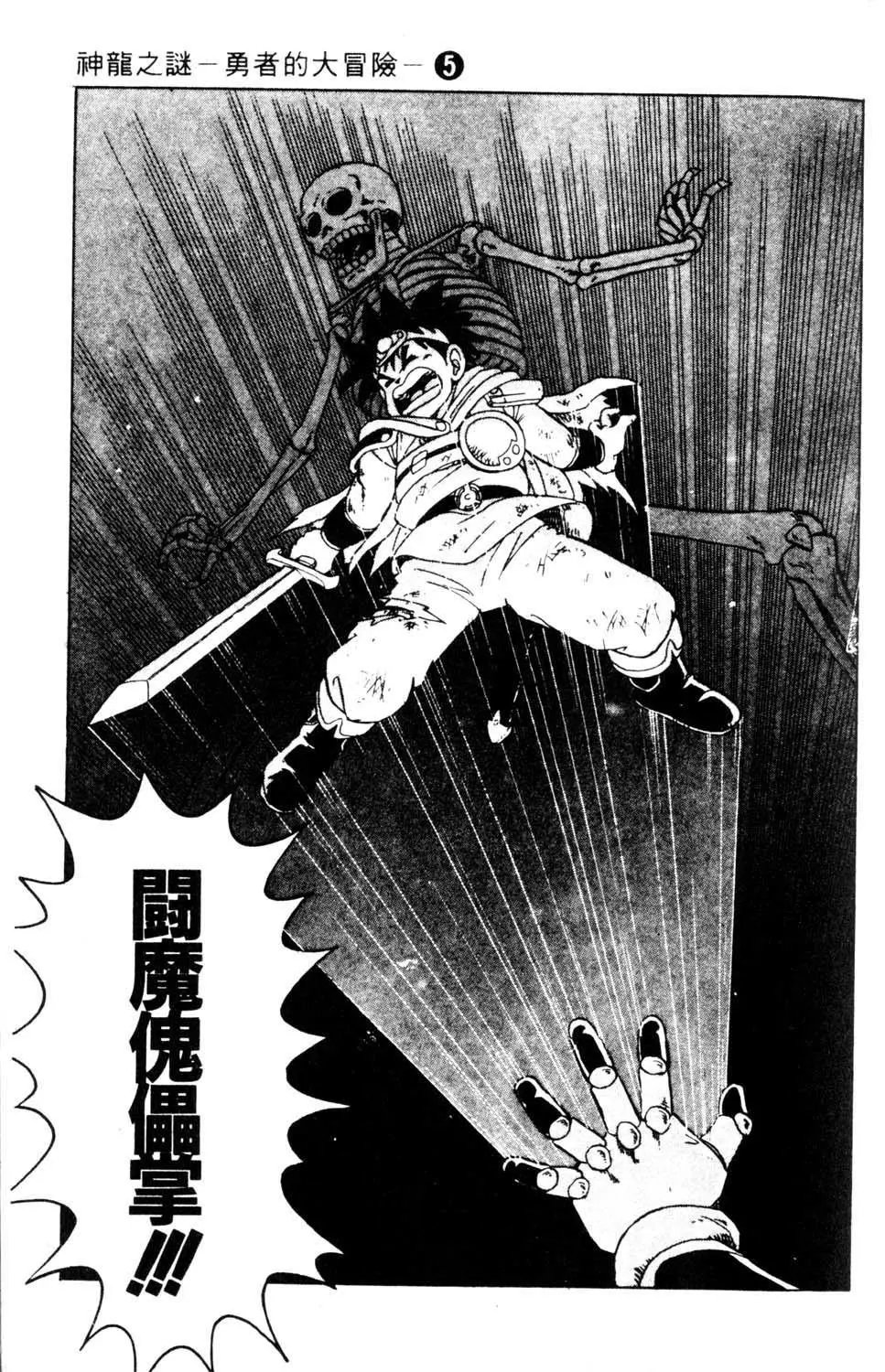 第05卷