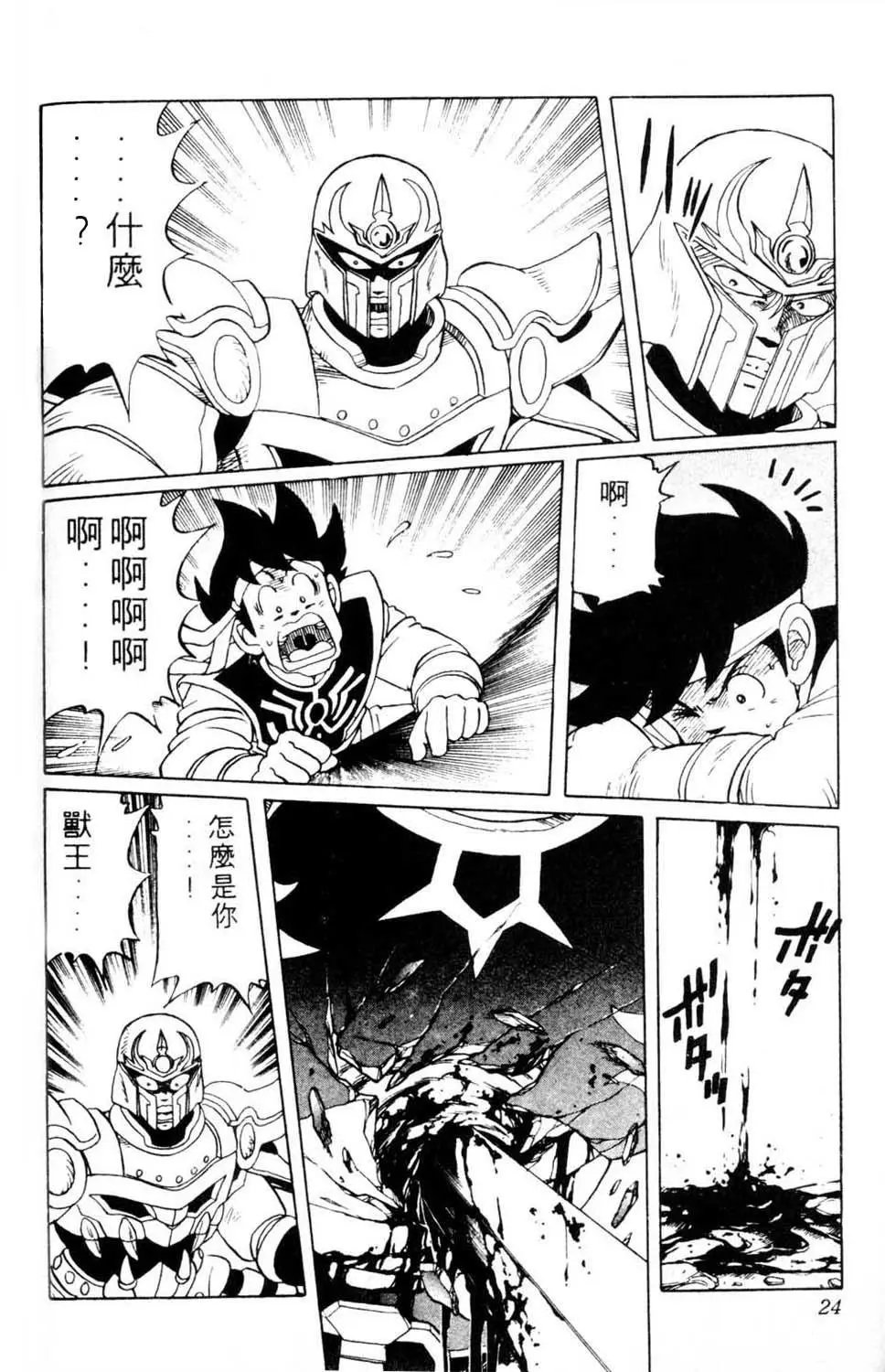 第05卷
