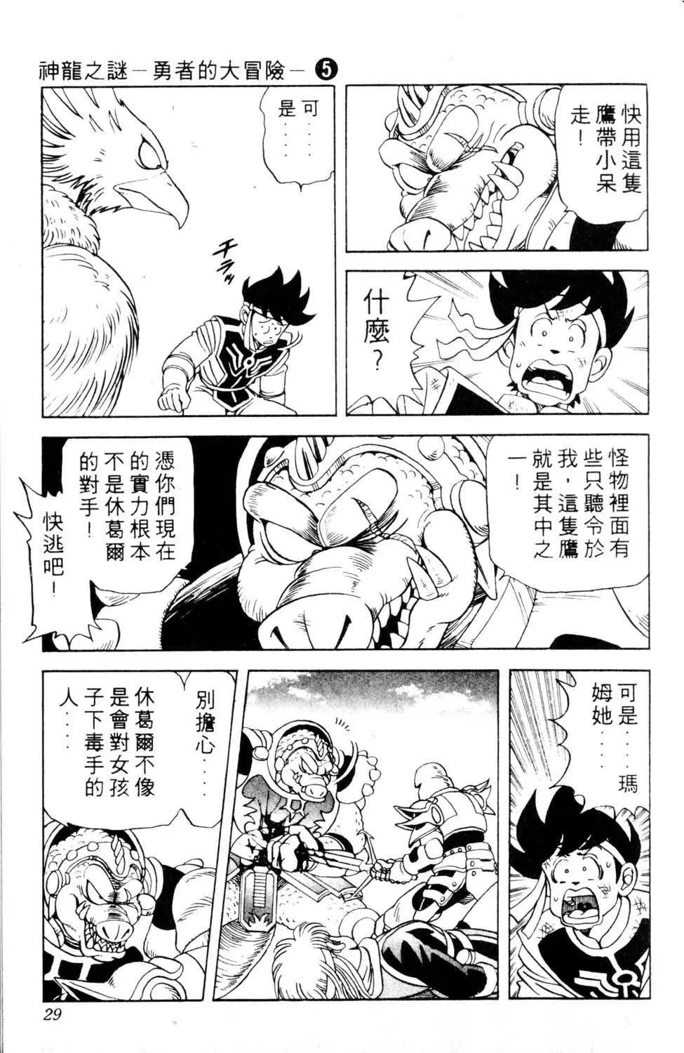 第05卷