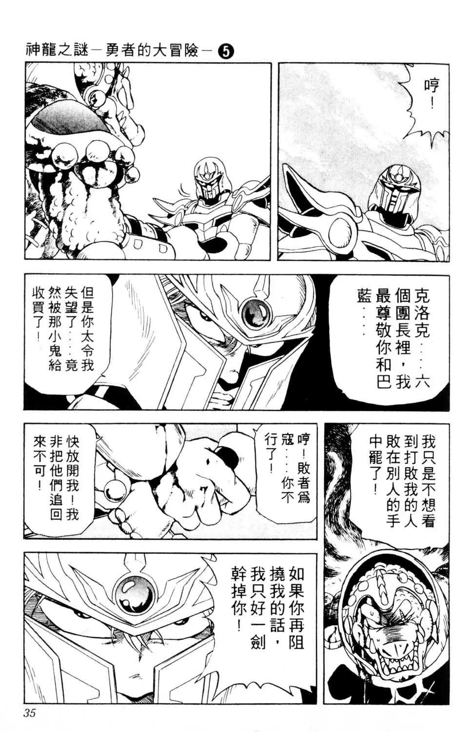 第05卷
