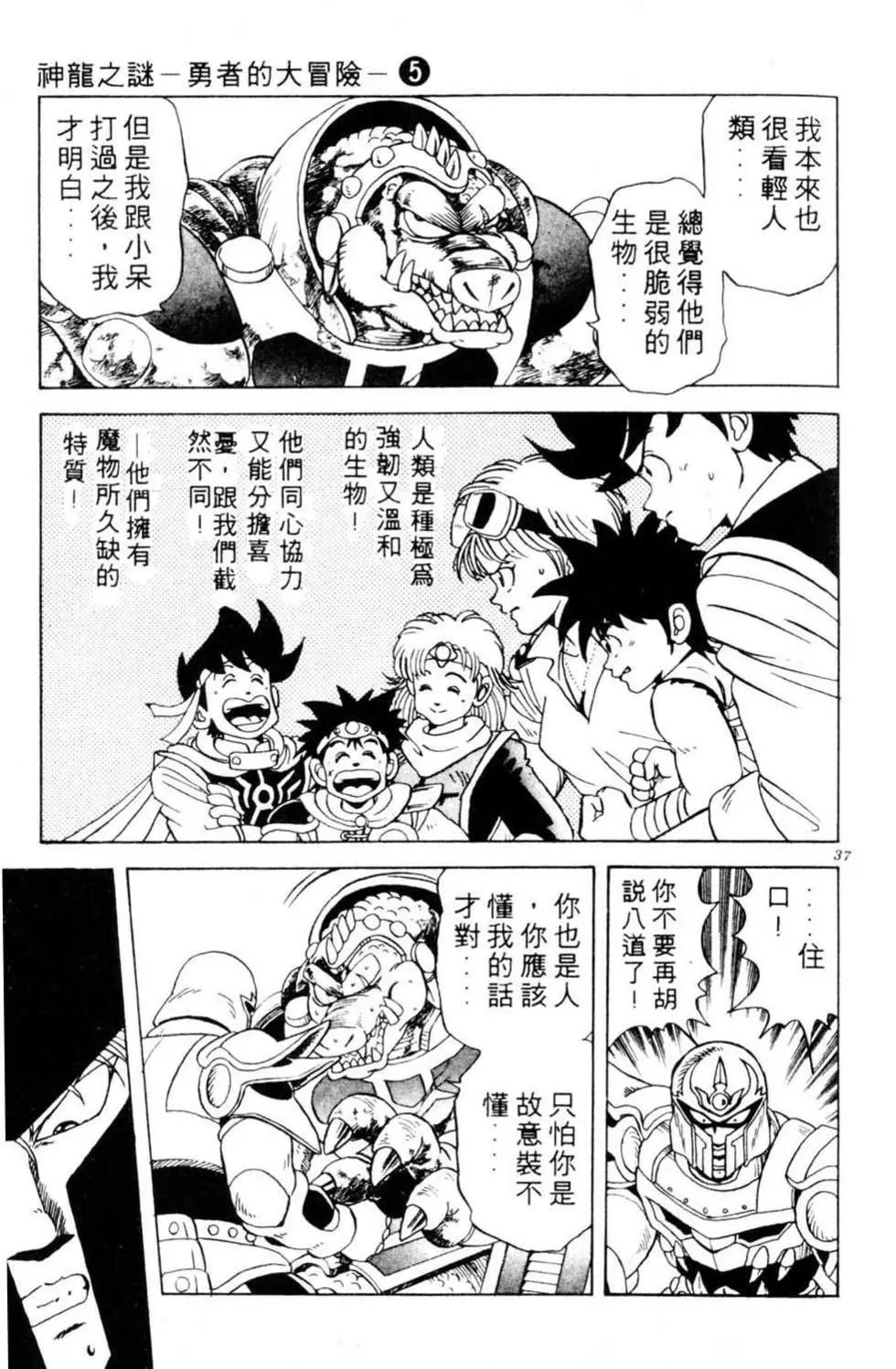 第05卷