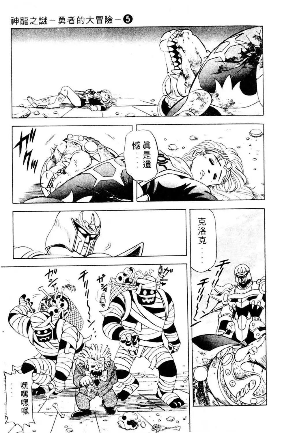 第05卷