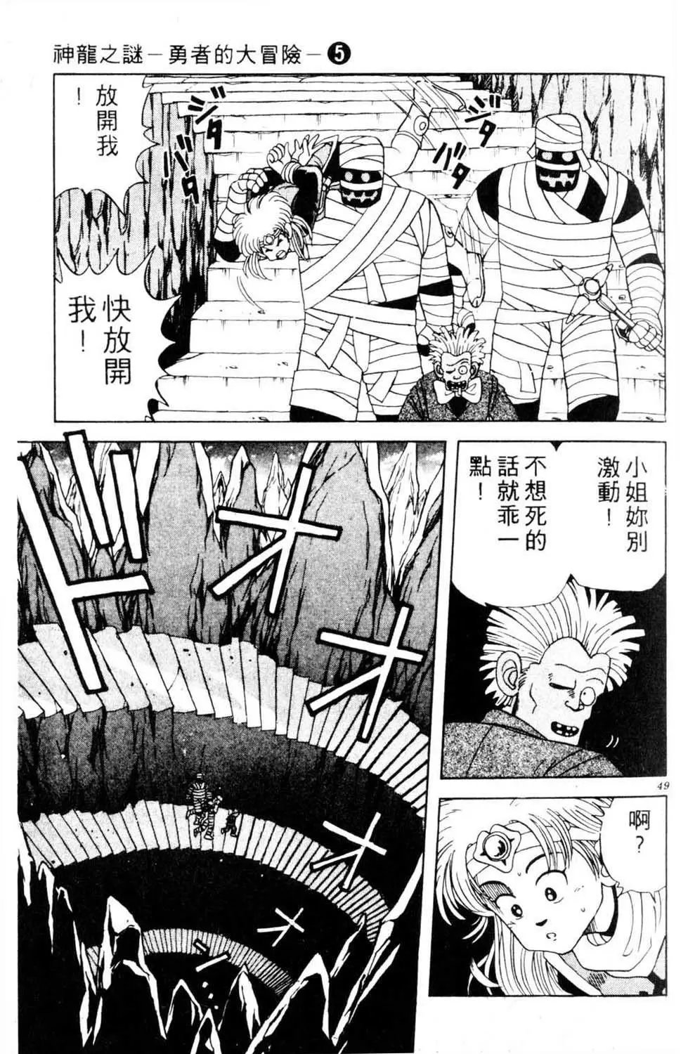 第05卷
