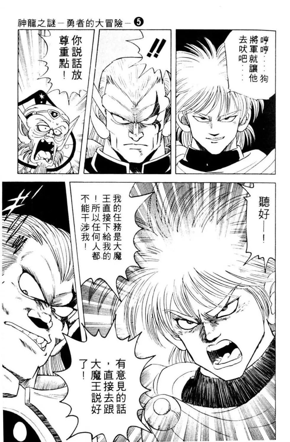 第05卷