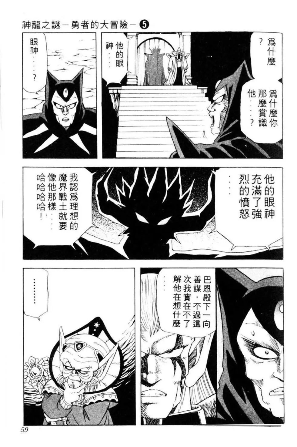 第05卷