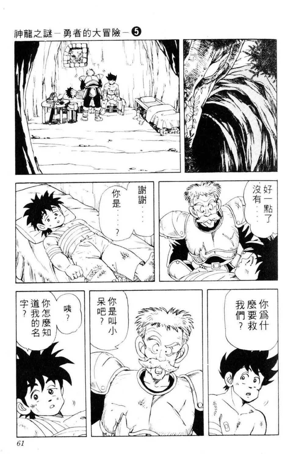 第05卷