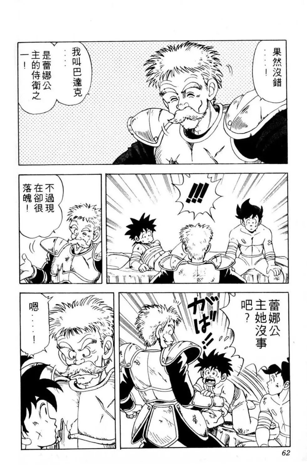 第05卷