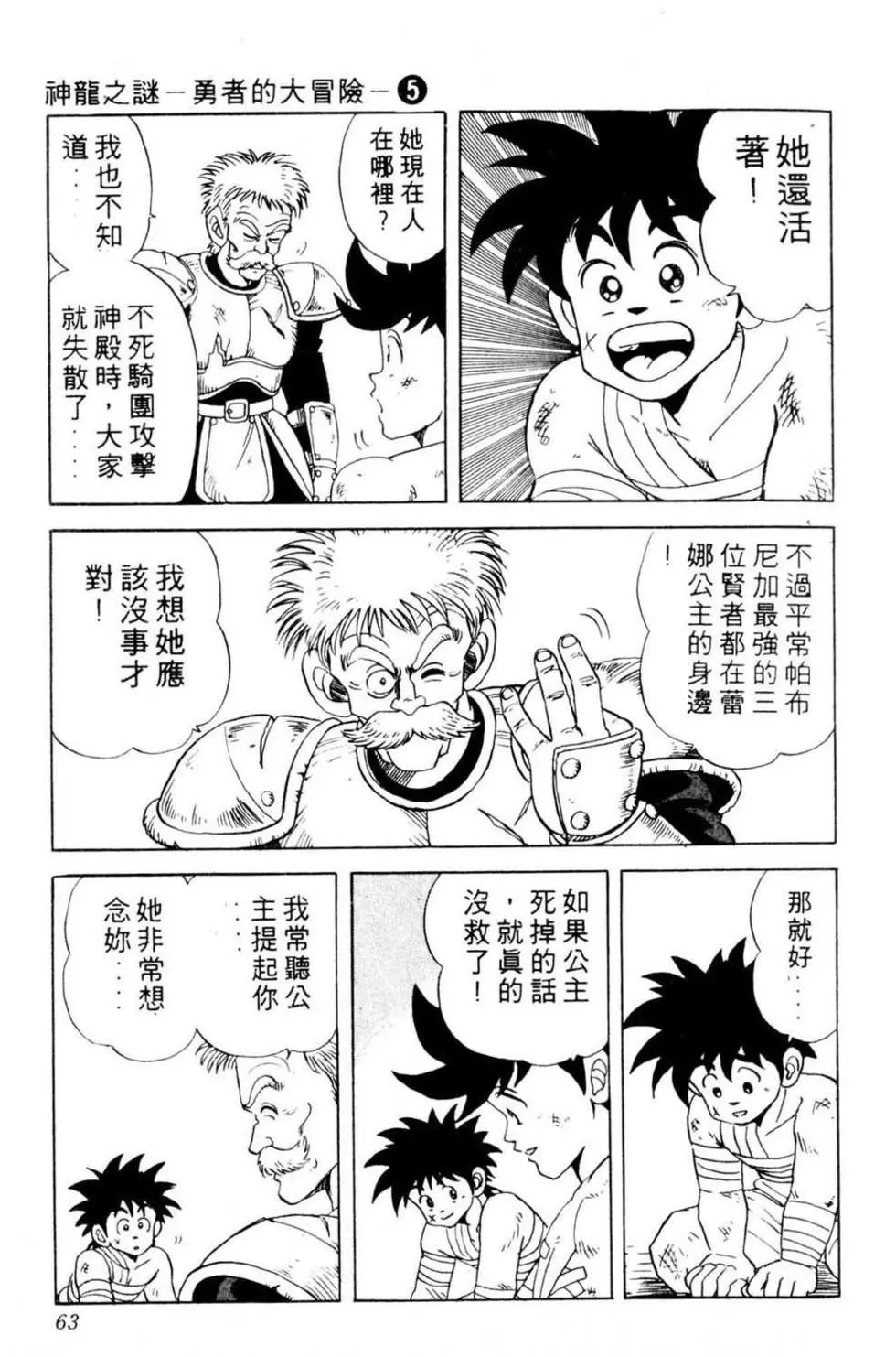第05卷