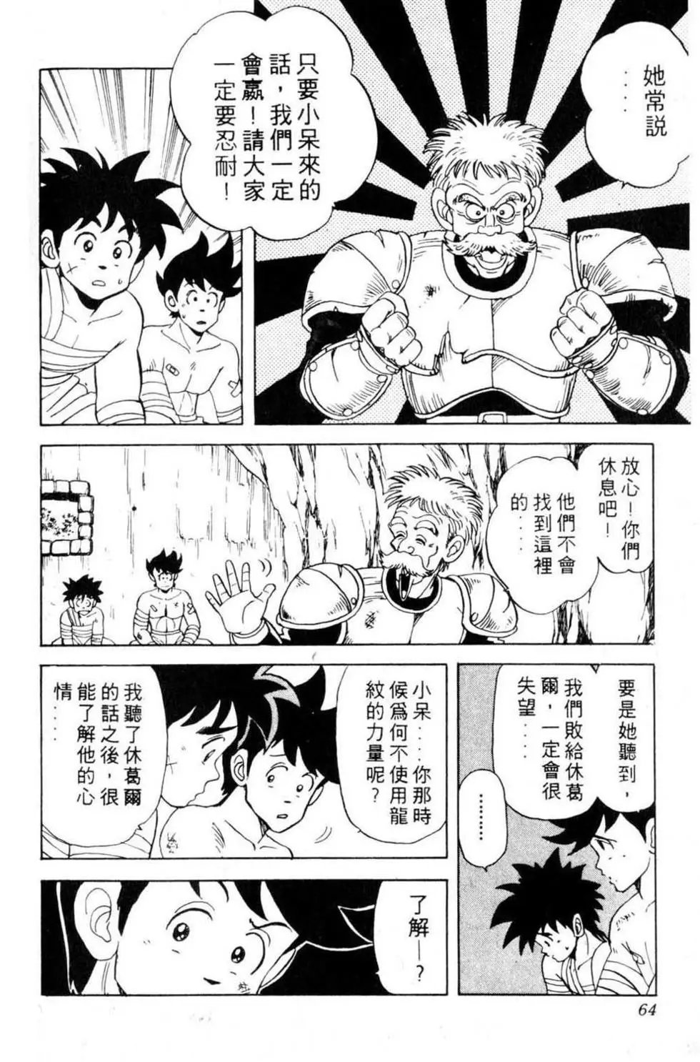 第05卷