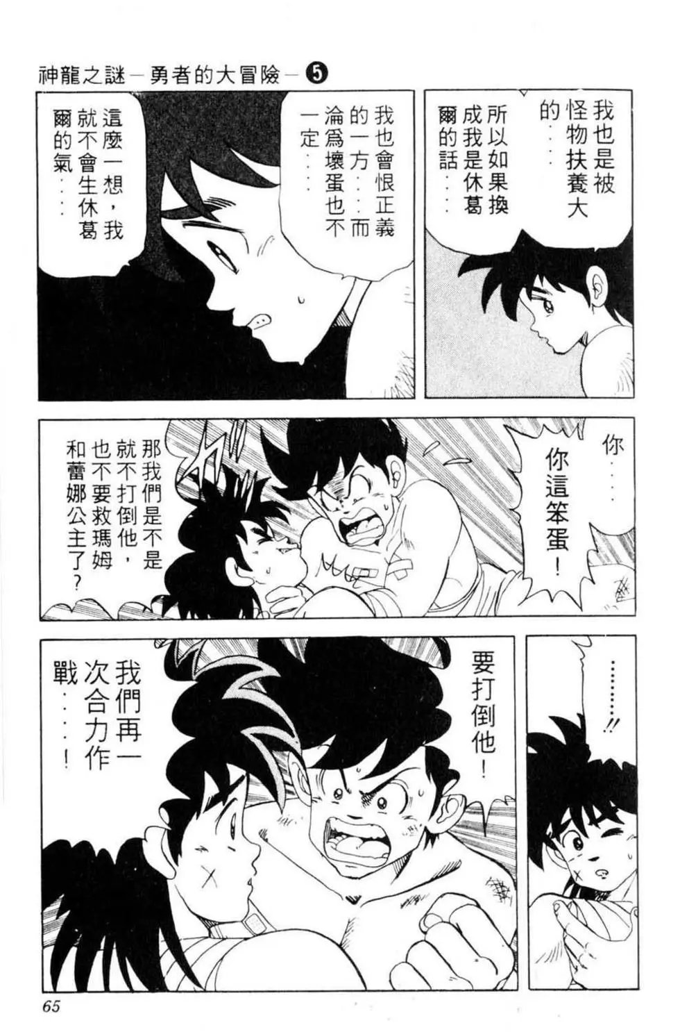 第05卷