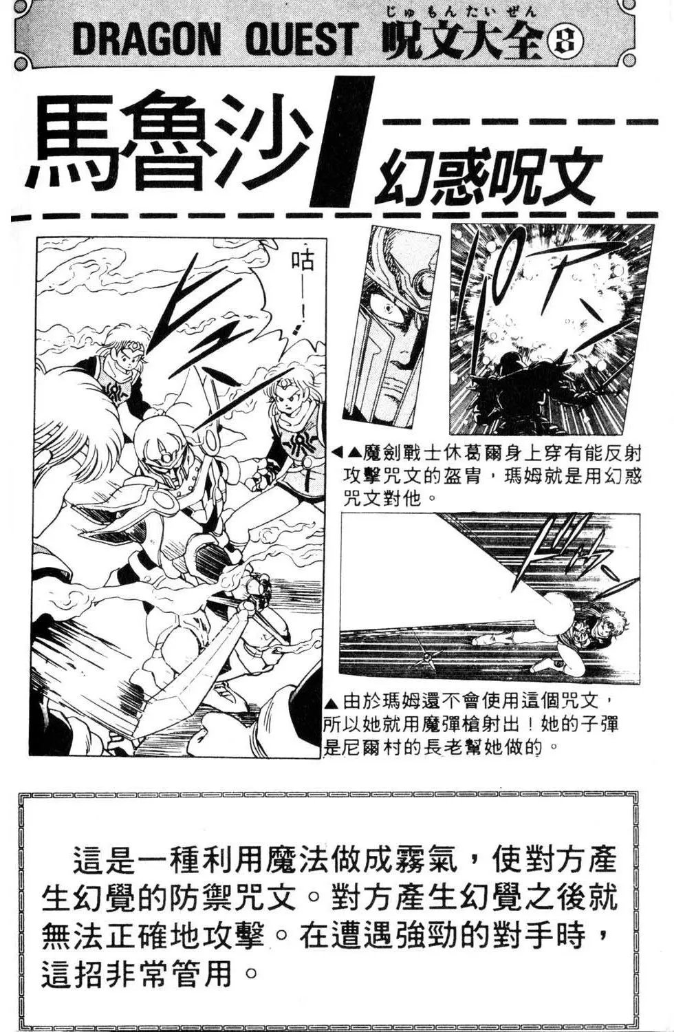 第05卷