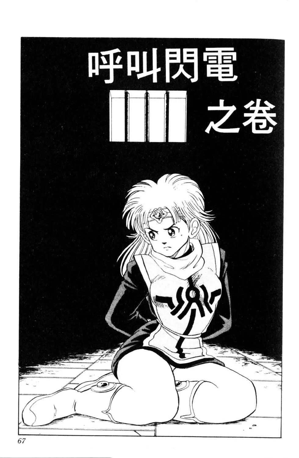 第05卷
