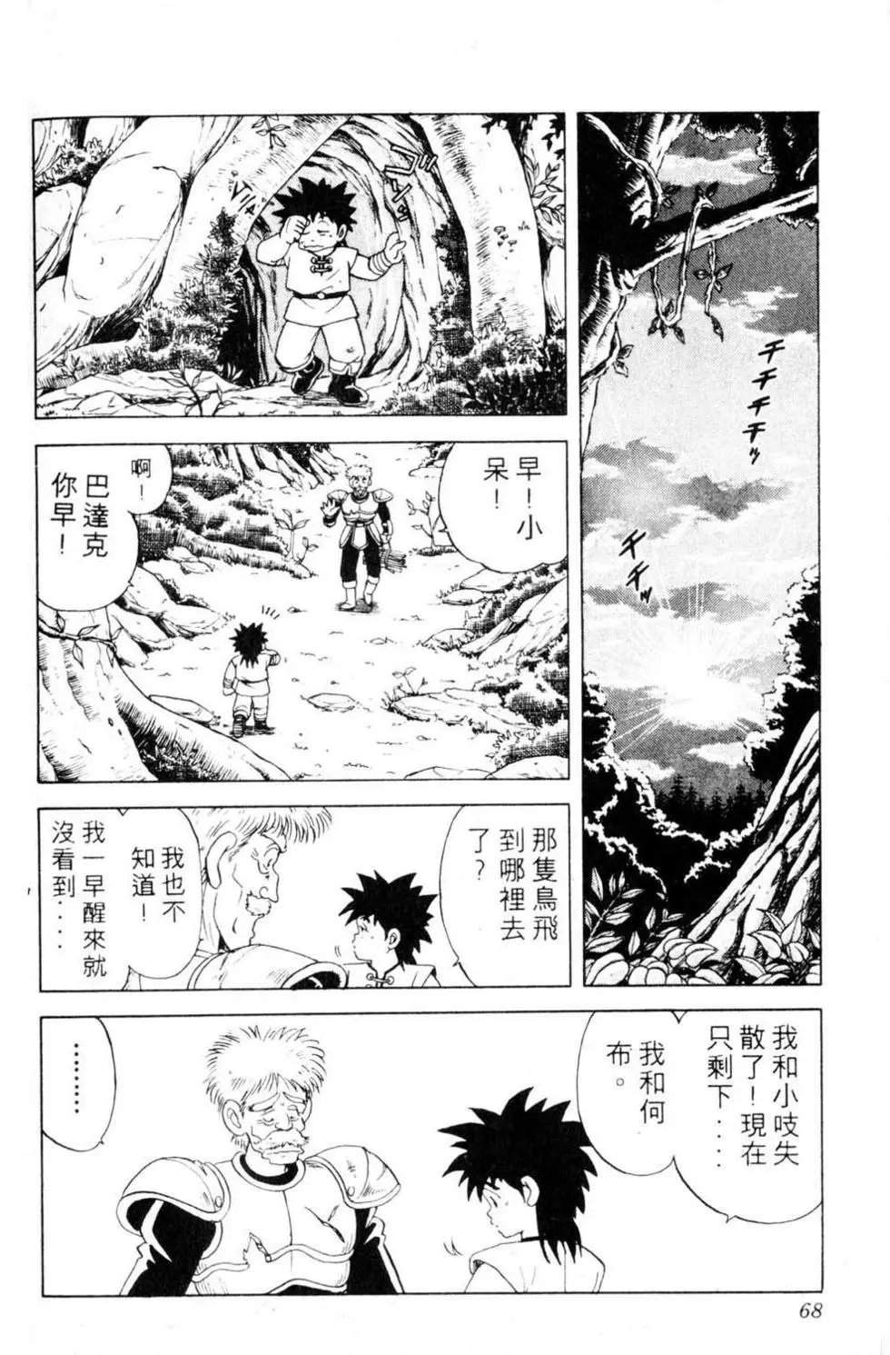 第05卷