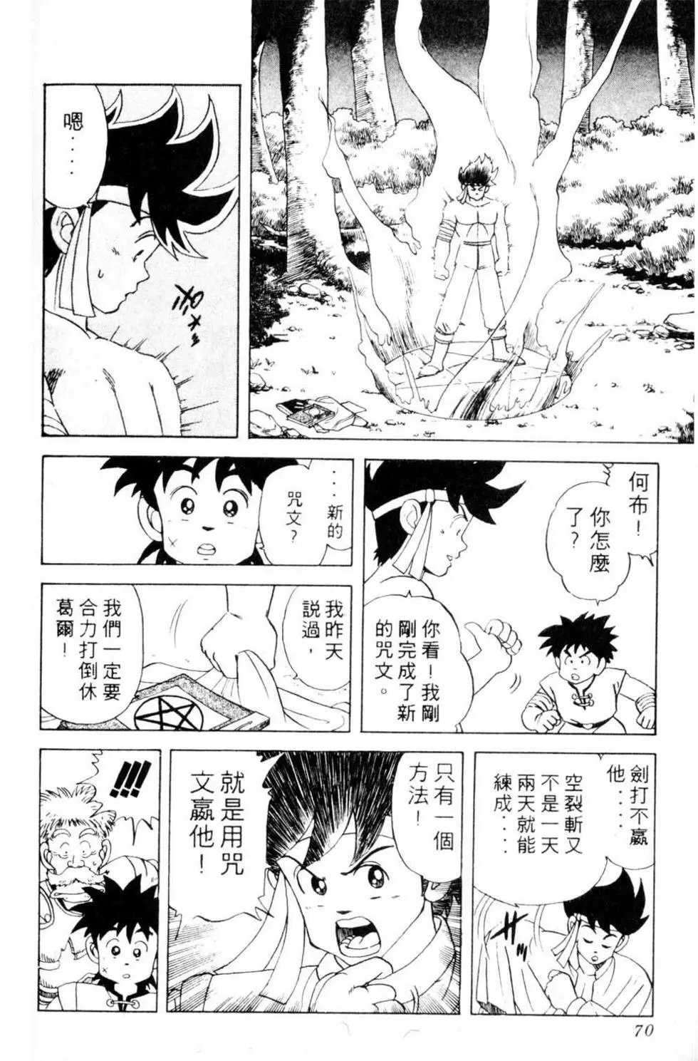 第05卷