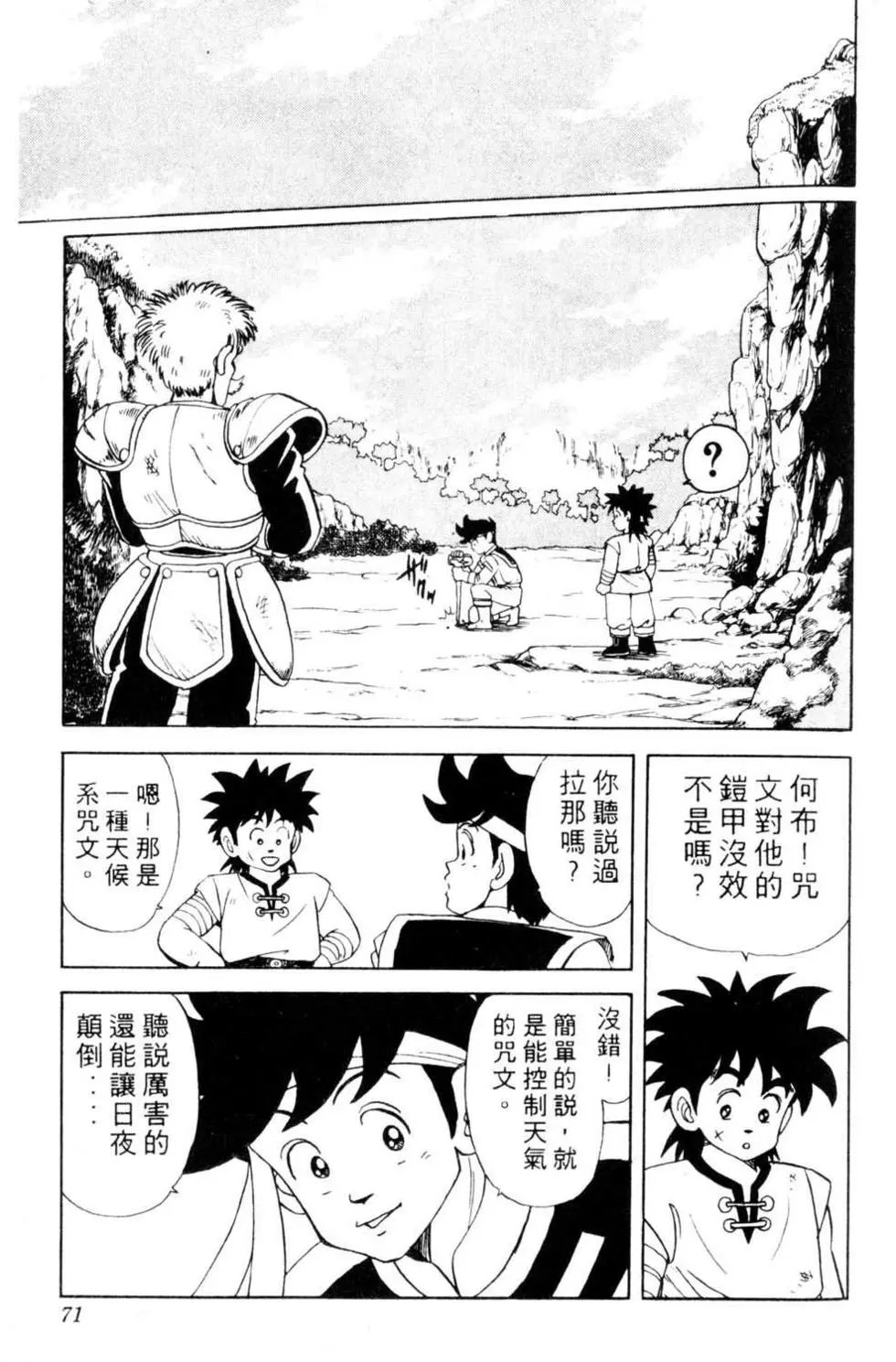 第05卷