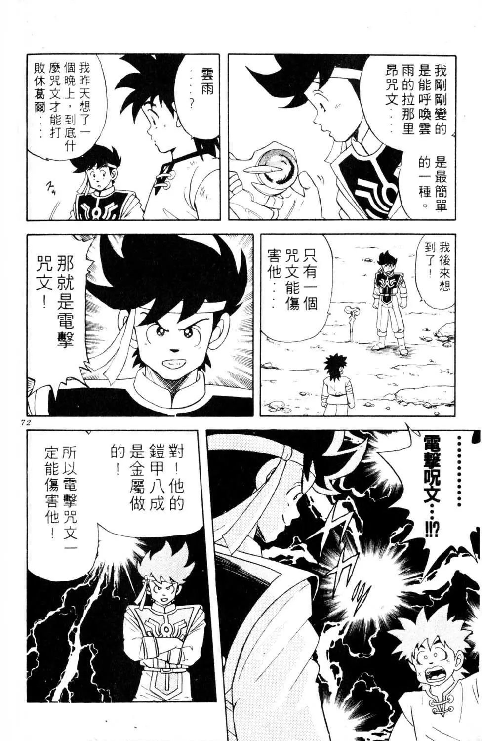 第05卷
