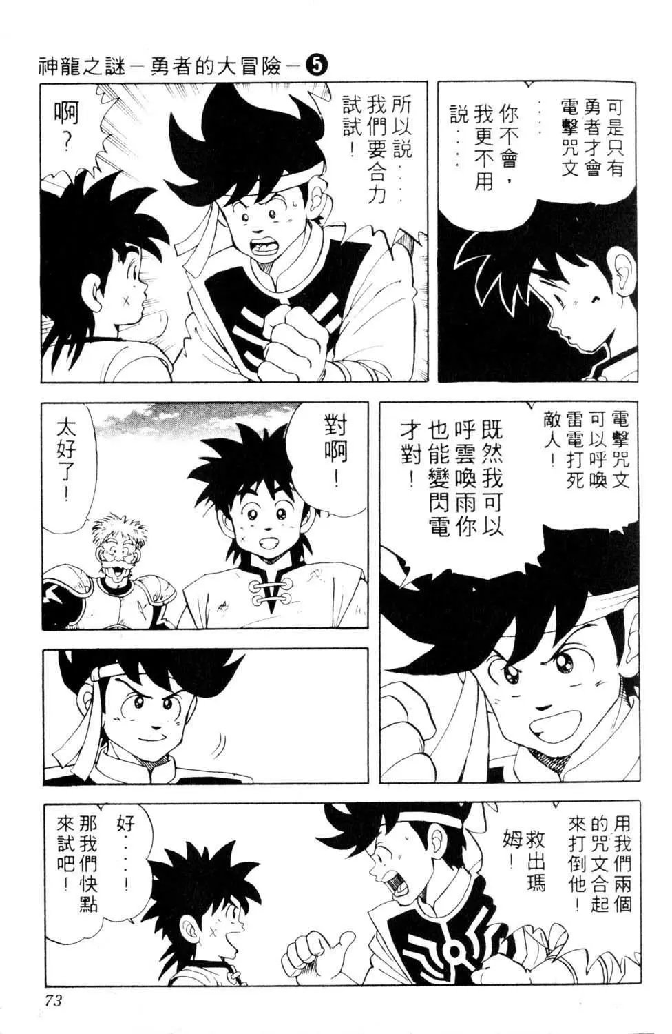 第05卷