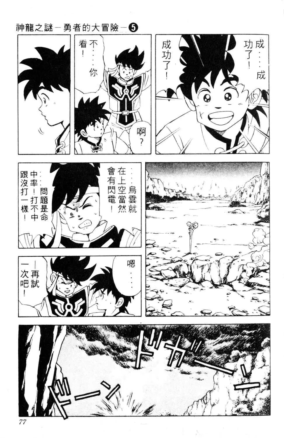 第05卷