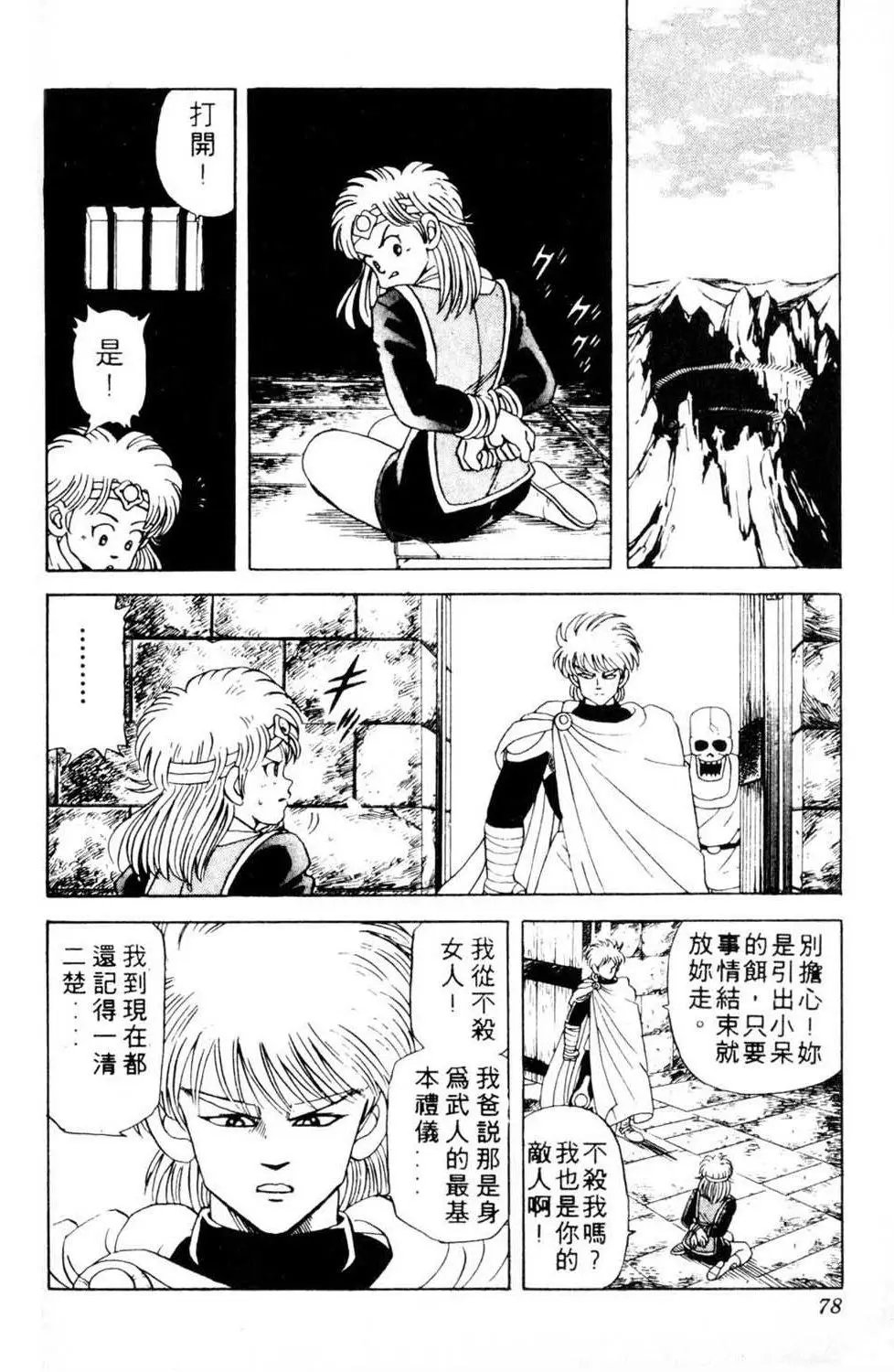 第05卷