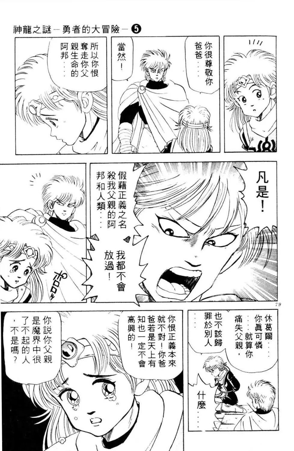 第05卷