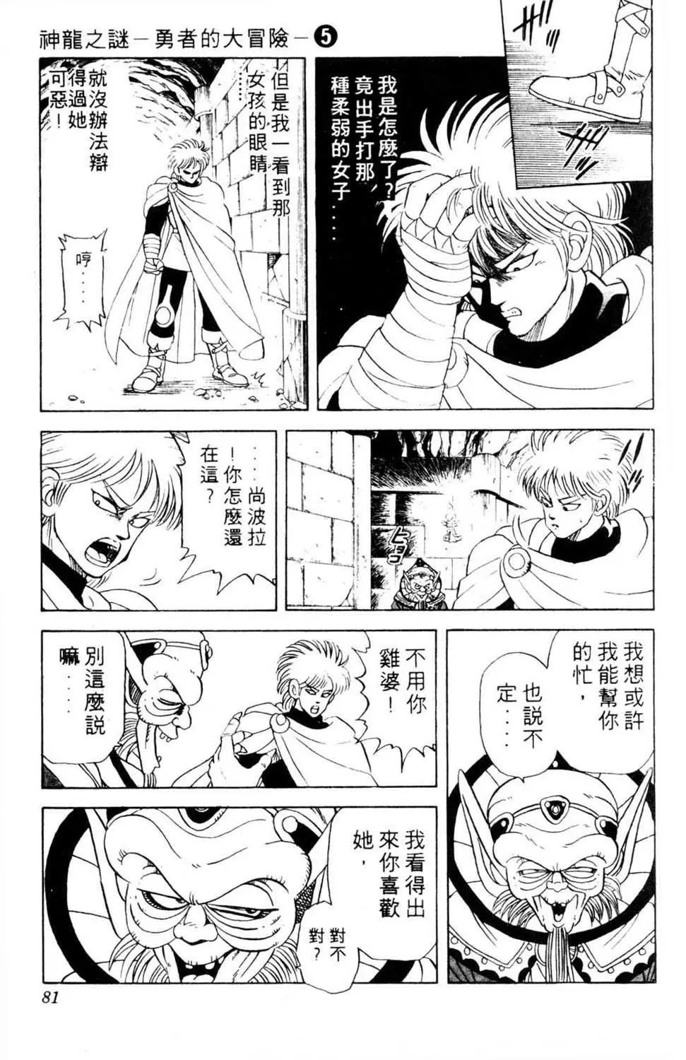 第05卷