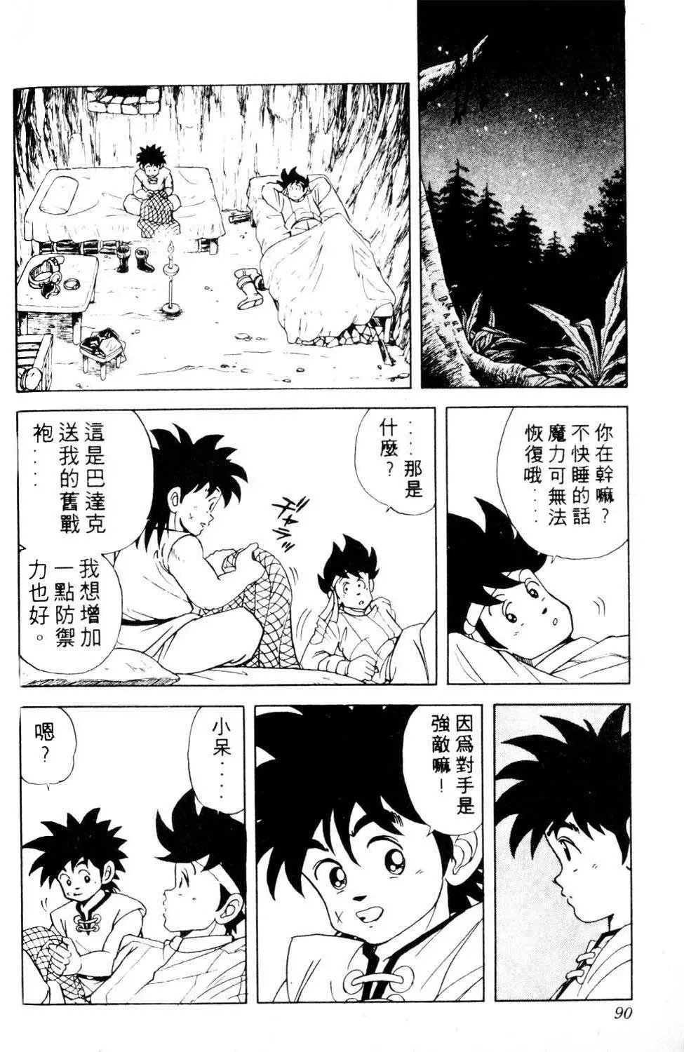 第05卷