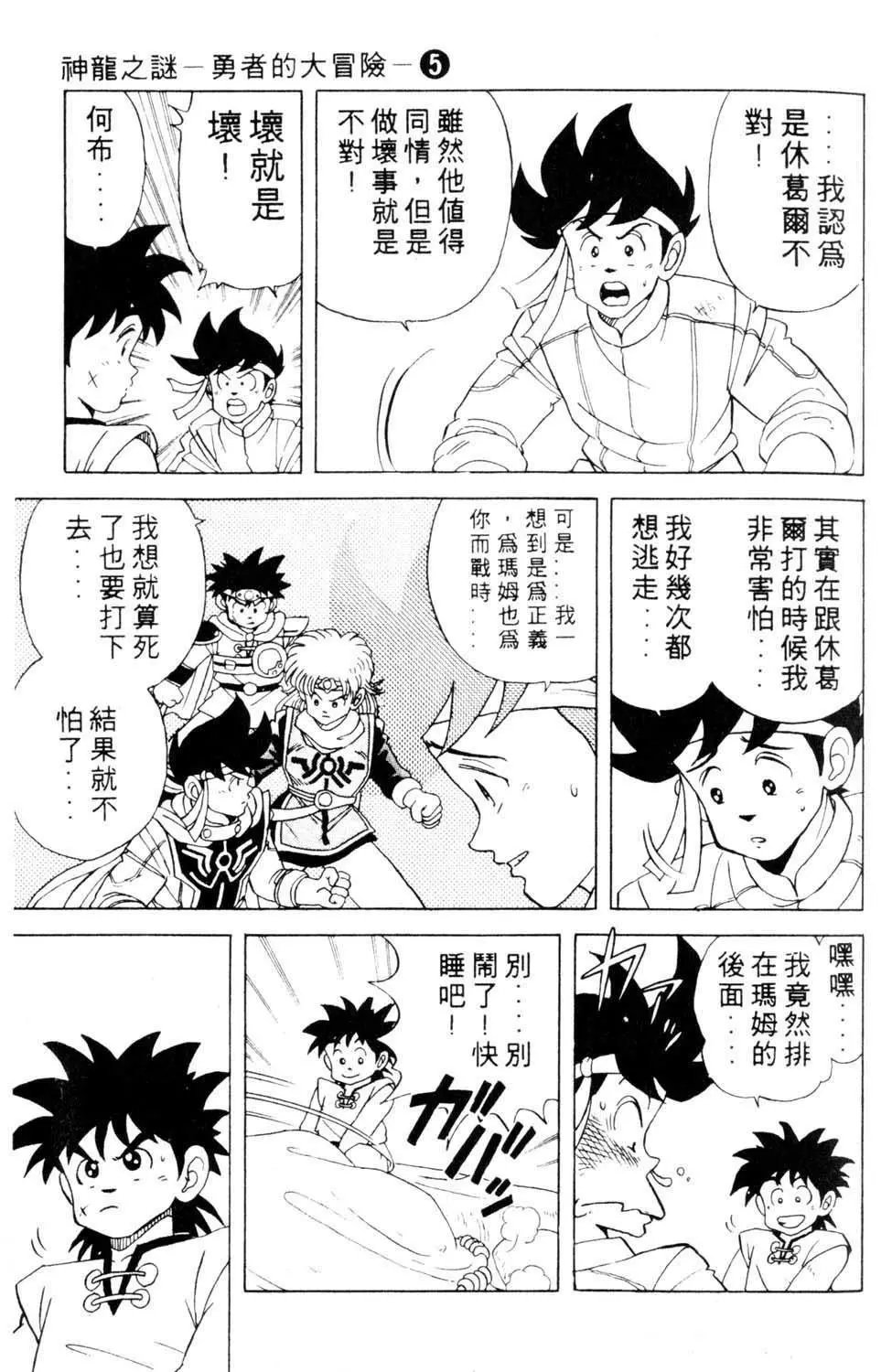 第05卷