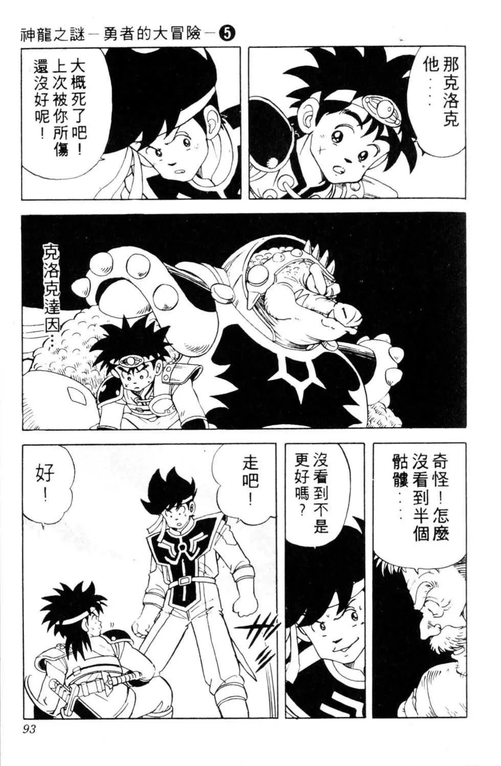 第05卷