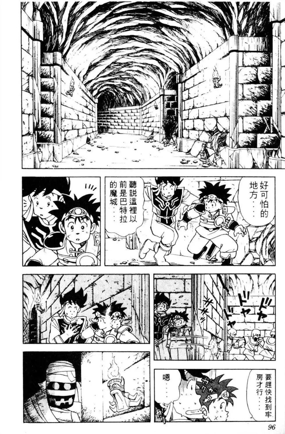 第05卷