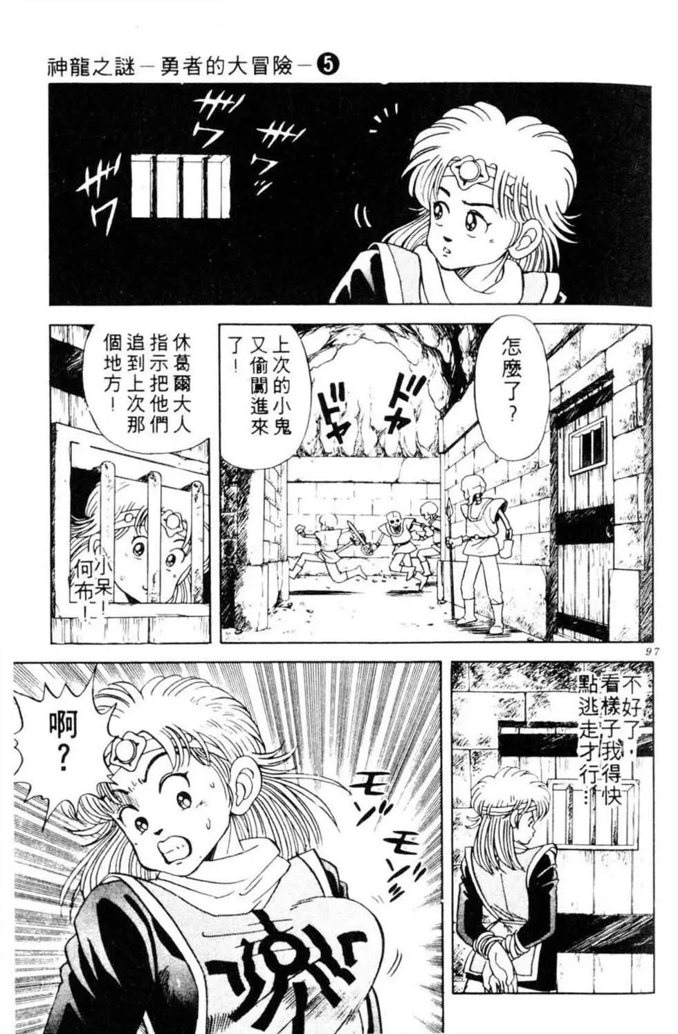 第05卷