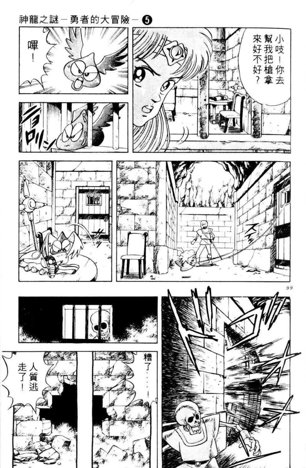 第05卷