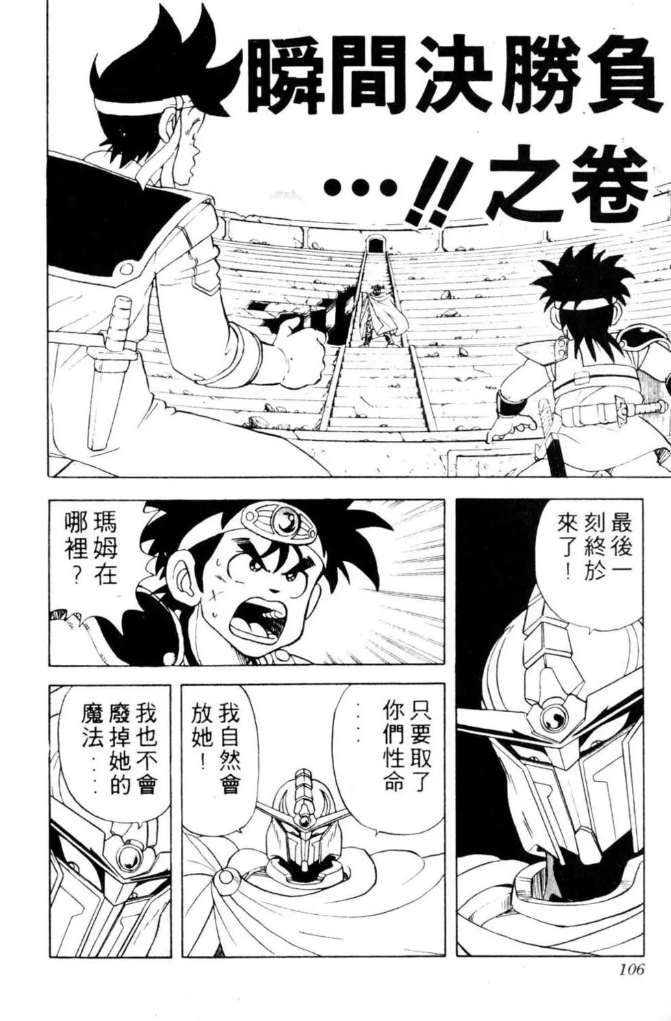 第05卷