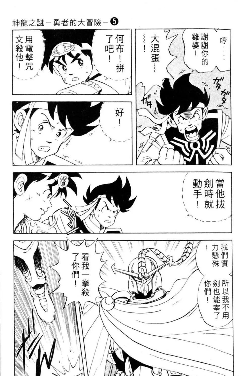 第05卷