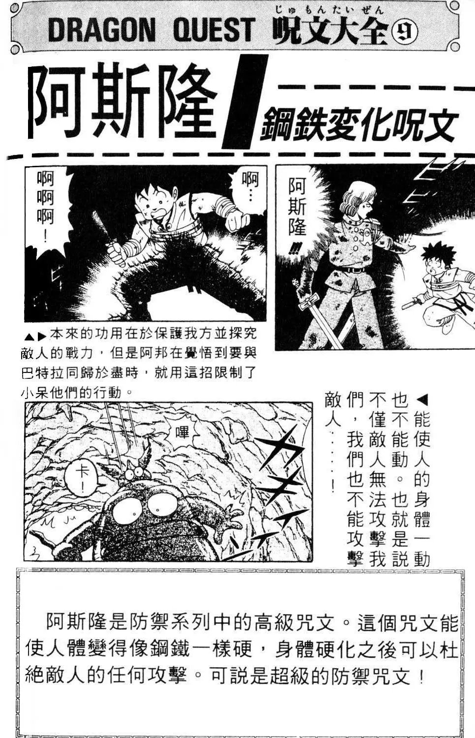 第05卷