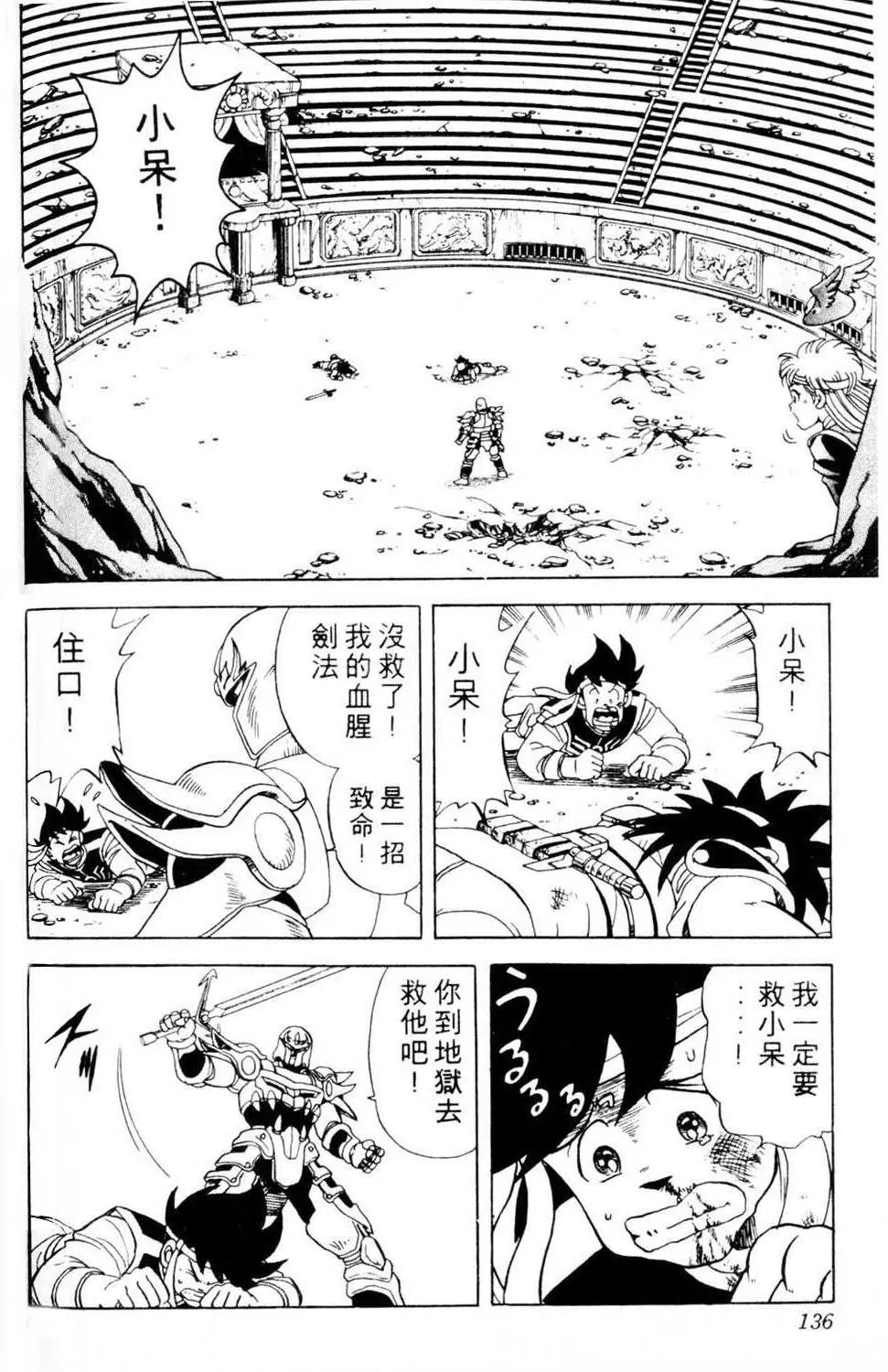 第05卷