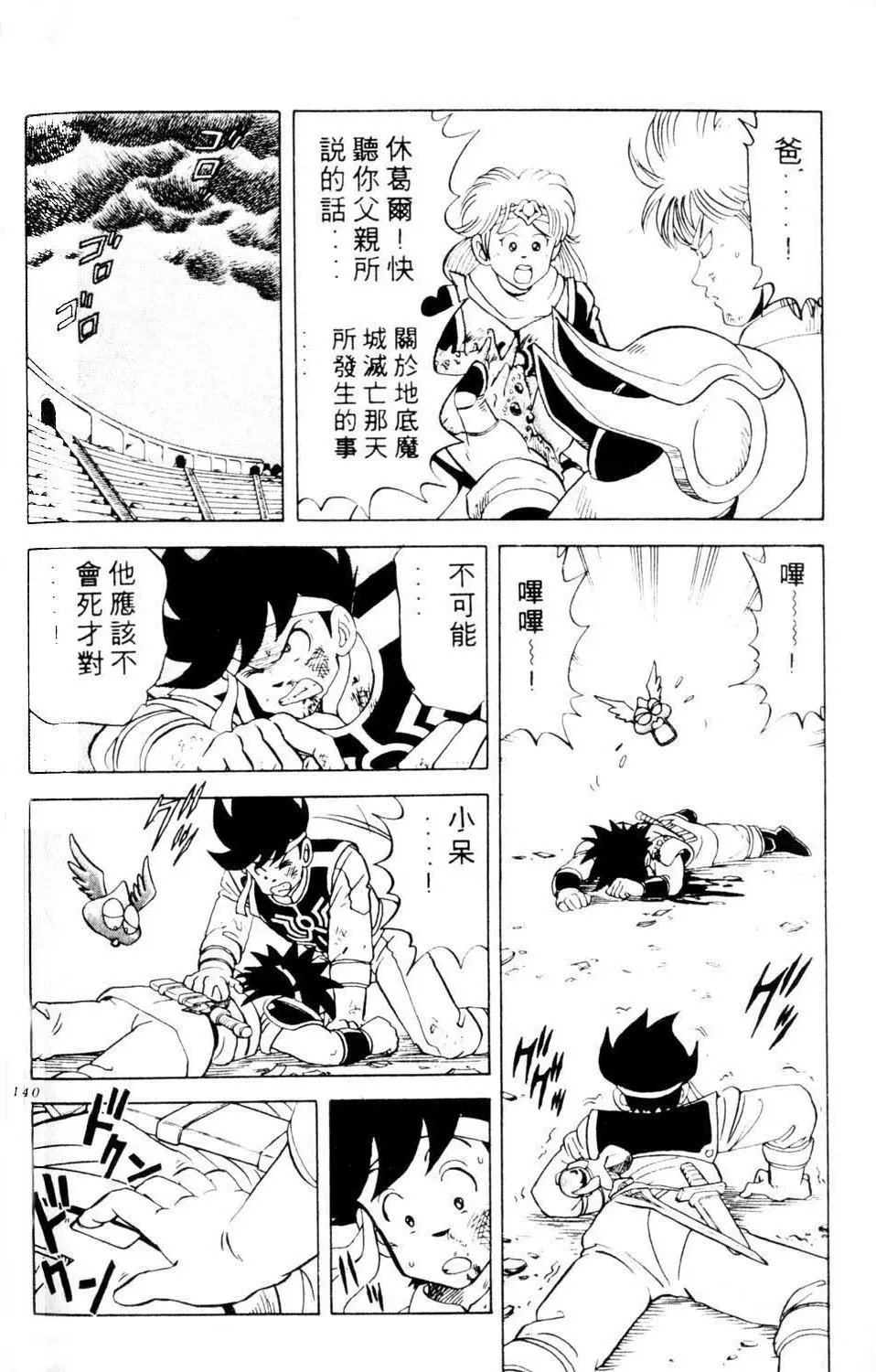 第05卷
