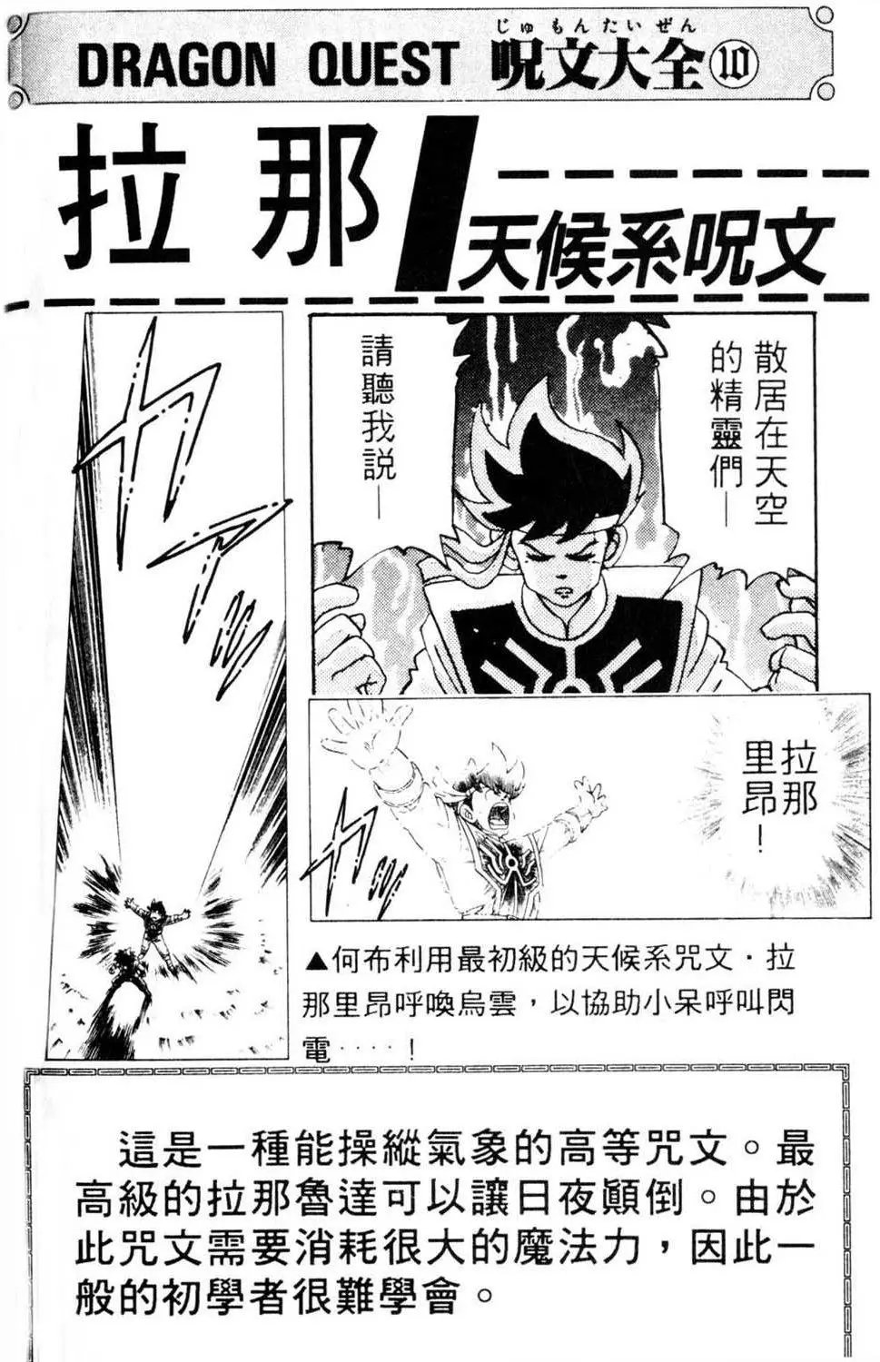 第05卷