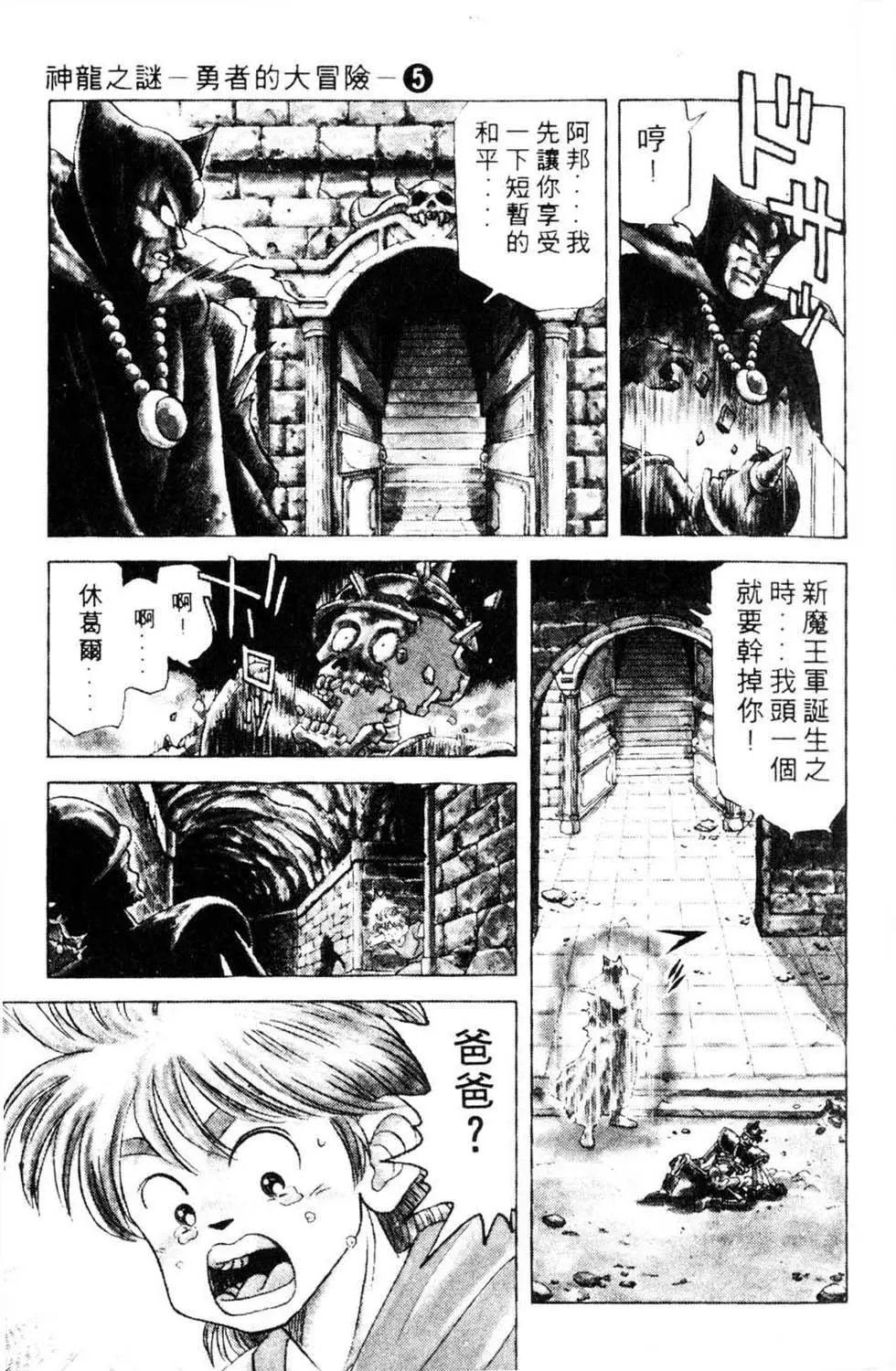 第05卷