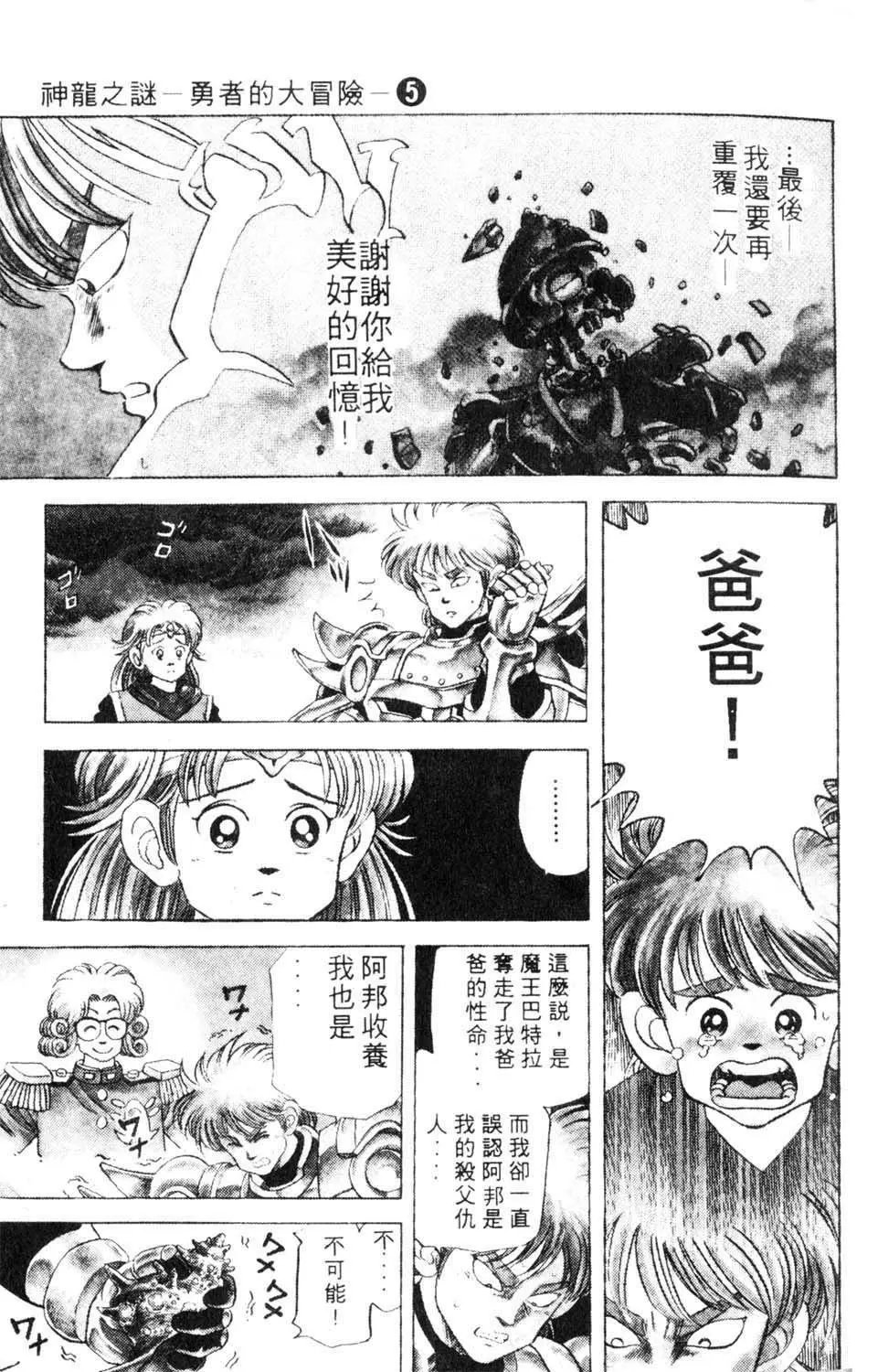 第05卷