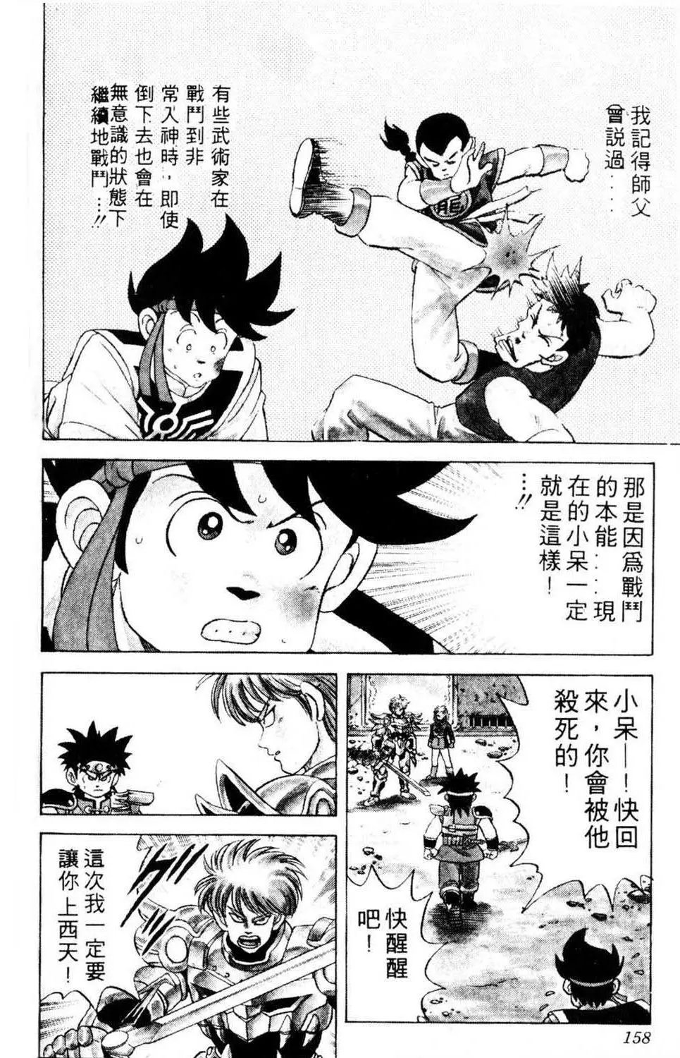 第05卷