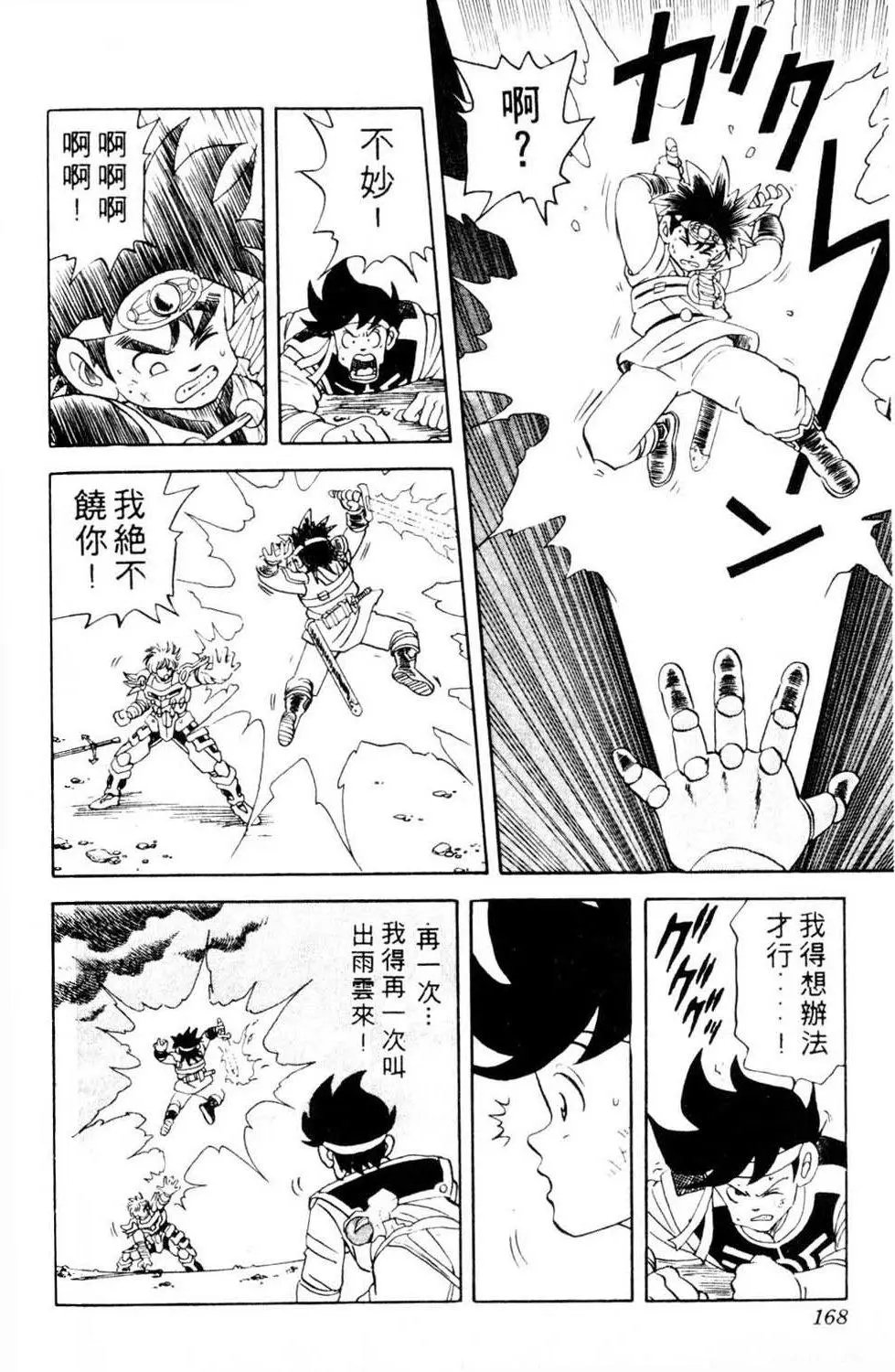 第05卷