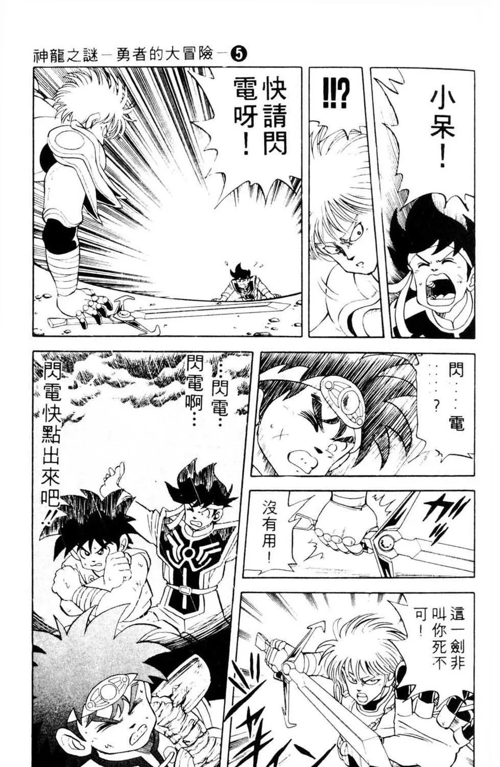 第05卷