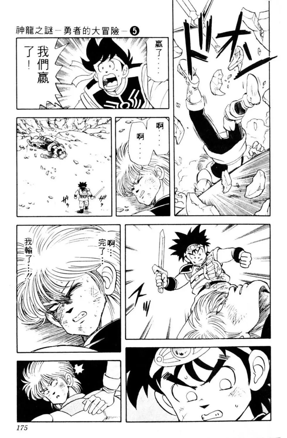 第05卷