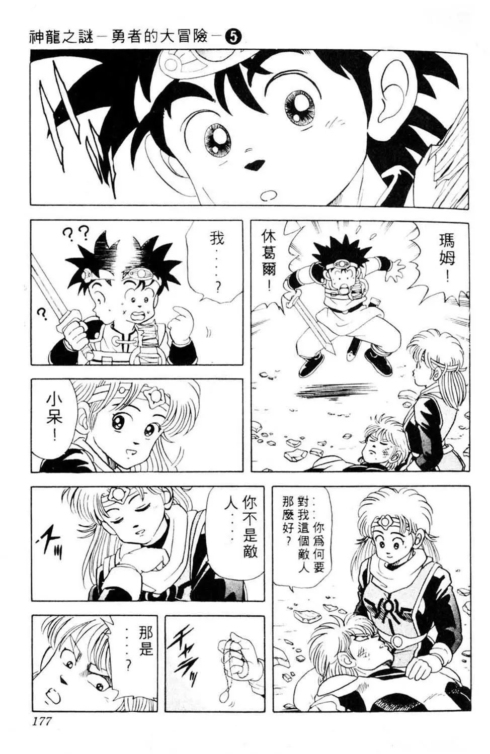 第05卷
